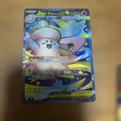 ポケモンカード　ムニキスゼロ　メガピクシー　sr