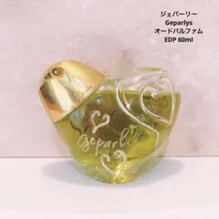 ジェパーリー Geparlys オードパルファム EDP 60mlのサムネイル