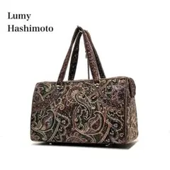 極美品✨Lumy ルミー はしもと ビーズバッグ 皇室御用達 ゴールド