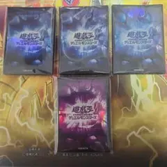 遊戯王の日　スリーブ　青60枚　紫20枚