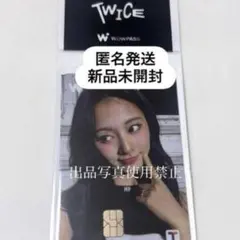 TWICE wowpass ワオパス 10周年記念 サナ TWICE wowpass ワオパス 10周年記念 サナ - メルカリ