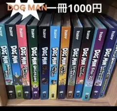 DogMan ドッグマン 18巻セット英語絵本 子供向け 児童書 シリーズ