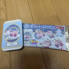 星のカービィ　缶ラムネ星座コレクション　Aries  おひつじ座