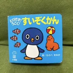 Item thumbnail for item 51d1513e-5085-4128-9c60-072220a58d81