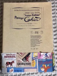 プロテージュ・カイエ フランスの子どもたちの勉強道具・ノートカバー 海外紙もの