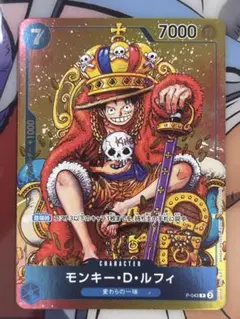 2026年最新】ワンピースカード ルフィ ジャンプの人気アイテム - メルカリ