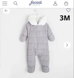 美品　Jacadi パールグレー　スノースーツ　ベビーアウター　3Mのサムネイル