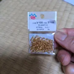 Parts Club 丸カン 0.7×5mm ゴールド 約110個