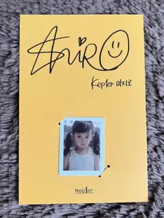 【kep1er】ベイビーカード マシロ