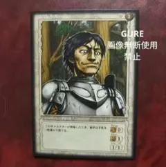 ラスト1 ベルセルク TCG アンコモン 第4弾 10 リッケルト - メルカリ
