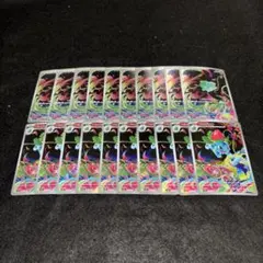 「極美品」　ポケカ　フシギソウ　フシギダネ　ar 各10枚　まとめ売り