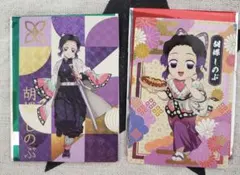 鬼滅の刃 銀だこ しのぶ ホロ 通常 カード 希少 胡蝶しのぶ