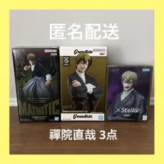 【6/16まで】呪術廻戦 禪院直哉 フィギュア まとめ売り 3点のサムネイル
