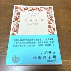あきちゃん様 リクエスト 2点 まとめ商品