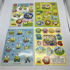 サンリオ ケロケロケロッピ ステッカー 4シート