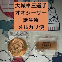 Item thumbnail for item b092aff1-92b9-4ec1-9d11-1afb08214c0a