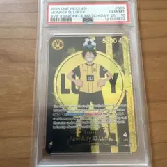 2026年最新】ドルトムント ルフィの人気アイテム - メルカリ