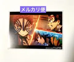映画 鬼滅の刃 無限城編 入場者特典 第10弾 蛇腹ポストカードセット