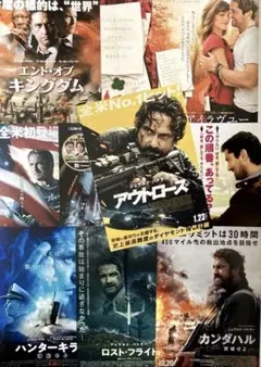 海外ドラマ　HEROES メディア向け　プレスシート　スーパードラマＴＶ➕α 海外ドラマ HEROES メディア向け プレスシート スーパードラマTV➕α