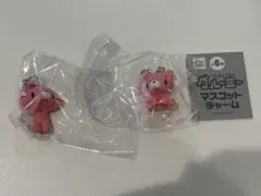 グルーミー　マスコットチャーム　2個セット
