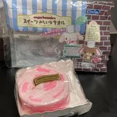 2025年最新】シュガーバニーズ タオルの人気アイテム - メルカリ