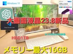 富士通/i7-7700HQ/M.2SSD240GB/16GB/オフィス2024のサムネイル