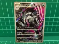 ガラル タチフサグマ AR MEGA ハイクラスパック MEGAドリームex …