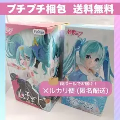 初音ミクレイニーダンス ゆるキャン各務原なでしこフィギュアセットのサムネイル