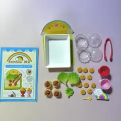 リーメント　レインボーデリ　④ ほくほくグラタン　虹色デリカ　レア リーメント レインボーデリ ④ ほくほくグラタン 虹色デリカ