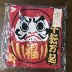 D.KELLY ダルマニットバッグ 達磨 千転万起 七転八起　縁起物　福　日本のサムネイル