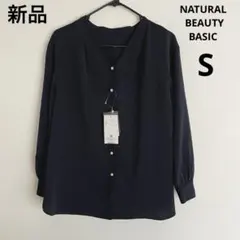 新品 ナチュラルビューティベーシック 長袖ブラウス パール 紺 オフィス S