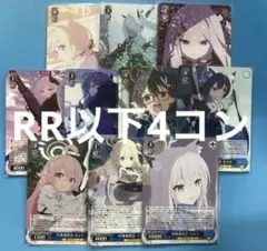 2026年最新】ヴァイスシュヴァルツ ブルーアーカイブ 4コンの人気