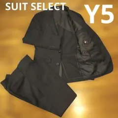 スーツセレクト メンズ　スーツ 上下　 ネイビー 170 Y5 シャワー洗いOK