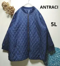 キルティングジャケット　5L