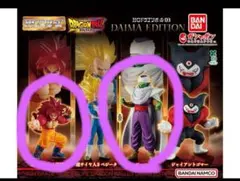 HGドラゴンボール03ガチャ　HGシリーズ　DAIMA２個セット