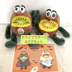 2025年最新】ゼスプリ キウイ ぬいぐるみの人気アイテム - メルカリ