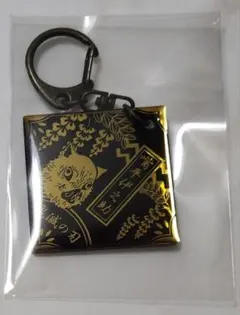 嘴平伊之助 キーホルダー 鬼滅の刃