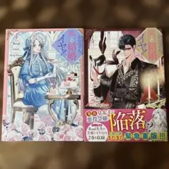 お父さん、私この結婚イヤです！　クラウドファンディング　ステンドグラス風チャーム 61696aFqd0L._AC_SY200_QL15_.jpg