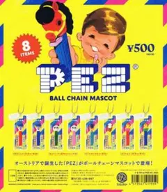 PEZポールチェーンマスコット