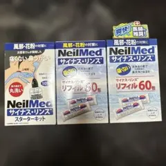 NeilMed サイナスリンス スターターキット リフィルセットのサムネイル