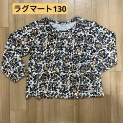 ラグマート130