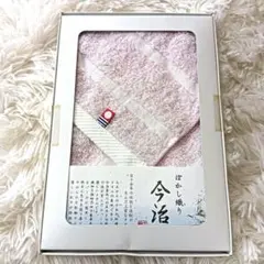 今治タオル ぼかし織り ピンク フェイスタオル箱付きのサムネイル