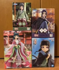 薬屋のひとりごと 猫猫 壬氏 フィギュア 4種4個セット②