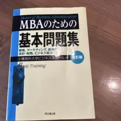K*o様 MBAの人材戦略 - メルカリ