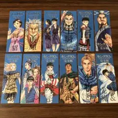 キングダム 完全版 特典 箔押ししおり 12枚セット 非売品