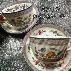 ミントン ハドンホールトレリス