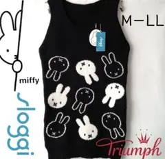 トリンプ　スロギー ミッフィーコラボ あったか タンクトップ　ブラック