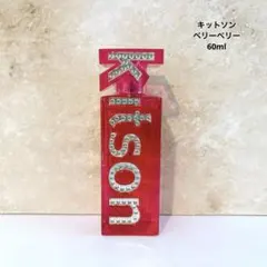 2025年最新】kitson 香水の人気アイテム - メルカリ