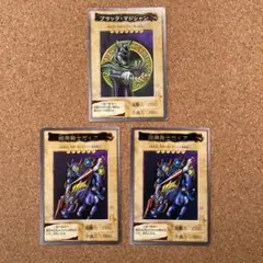 『ブラック・マジシャン』バンダイ版 遊戯王 レア トレーディングカード