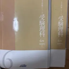 2026年最新】名進研の人気アイテム - メルカリ
